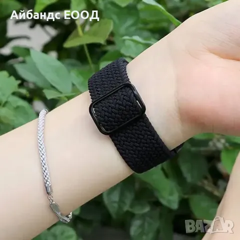 Плетена каишка Braided loop за Apple Watch ULTRA/SE2/SE/10/9/8/7/6/5, снимка 11 - Каишки за часовници - 49407656