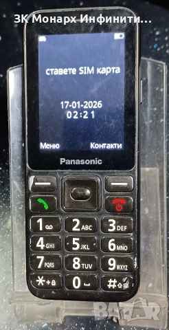 Телефон Panasonic KX-TU250