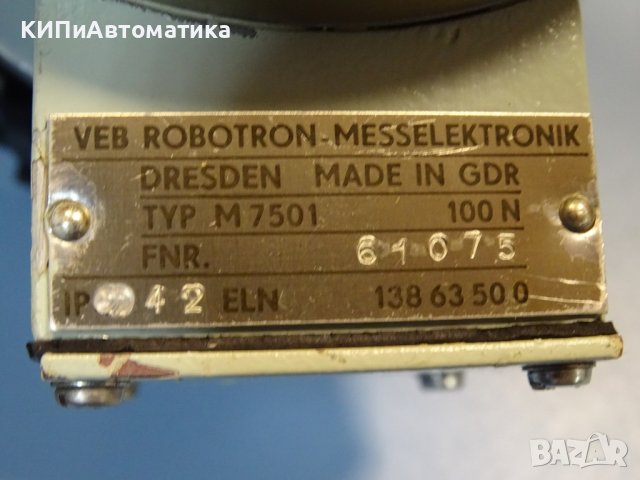 тензо-датчик VEB Robotron Messelektronik M7501 Tension Force Sensor 100N, снимка 5 - Резервни части за машини - 43045950