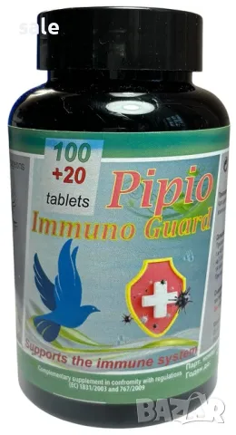 Pipio Immuno Guard за птици