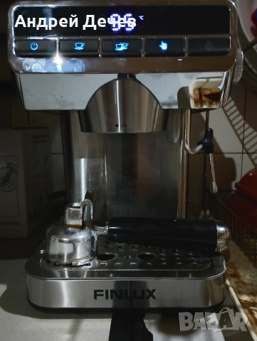 кафе машина Finlux FEM 1866, снимка 2 - Кафемашини - 52827283