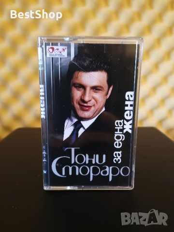 Тони Стораро - За една жена