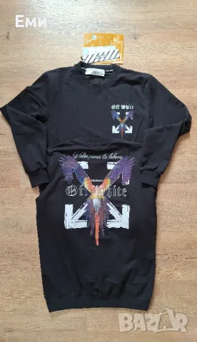 Мъжки блузи зимни ICON, DSQUARED, OFF WHITE, BURBERRY, HUGO BOSS, MOSCHINO, NIKE , снимка 13 - Блузи - 48022244