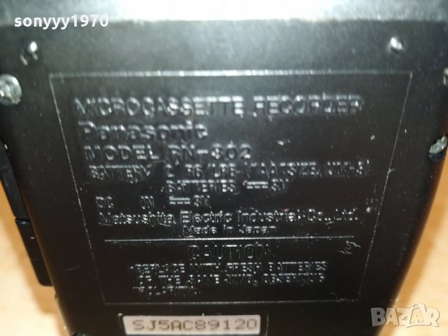 PANASONIC RN-302 MADE IN JAPAN 1012211226, снимка 18 - Радиокасетофони, транзистори - 35093493