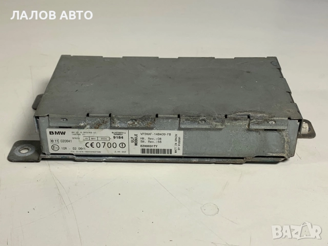 Блутут модул Бмв Bluetooth modul Bmw 8421695008901 84.21 6-95008901