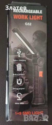 Работни LED прожектори различни видове , снимка 8 - Други инструменти - 49546185