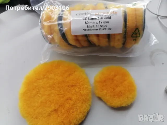 Кече вълна 130мм  80мм. , снимка 2 - Други инструменти - 49808966