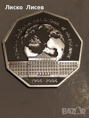 Полша 10 злоти 2006г., снимка 10 - Нумизматика и бонистика - 53429198