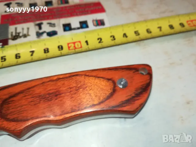 STAINLESS-НОЖ С МАРКИРОВКА ЖИВОТНО 1303251501, снимка 12 - Ножове - 49479879