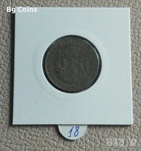 2 лева 1941, снимка 2 - Нумизматика и бонистика - 51423606