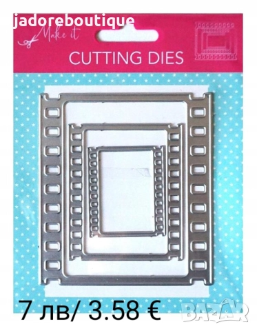 Щанци за изрязване и релеф различни видове #4, снимка 14 - Други - 48903663