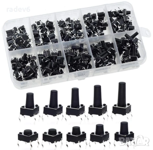 Комплект бутони - 200бр., 10 вида по 20бр.