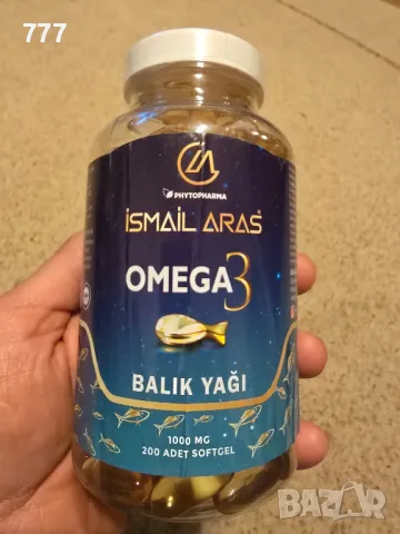 Рибено масло omega 3 200 капсули