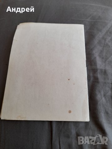 Инструкция за експлоатация Електрическа скара Вихрен, снимка 3 - Други ценни предмети - 32369030