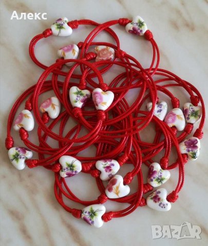 Гривни с керамично сърце