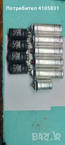 електролити 350/450v, снимка 1