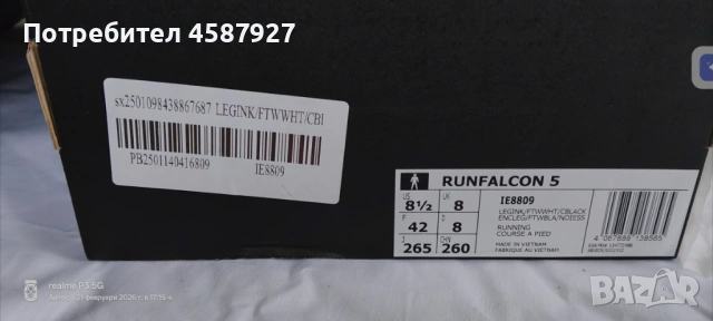 ADIDAS RUNFALCON 5 , снимка 5 - Маратонки - 53574340