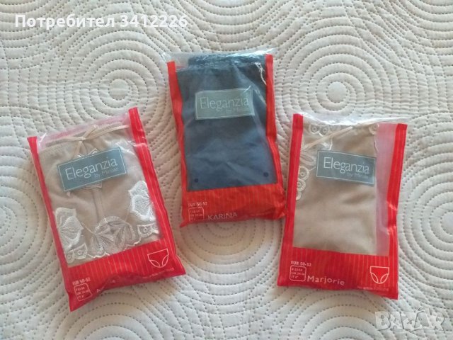 Дамски бикини , бельо Elegansia  XL  , снимка 2 - Бельо - 38373136
