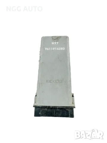 Модул централно заключване за Пежо, Peugeot 106 (1991 - 1996), № 9611914080, H97