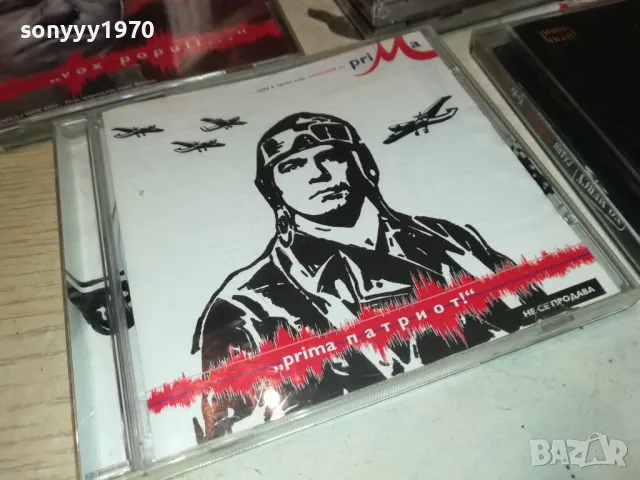 СЛАВИ ТРИФОНОВ-ИДЕАЛЕН ДИСК ПО ИЗБОР-45ЛВ ЗА БРОЙ 2512241844, снимка 2 - CD дискове - 48458224