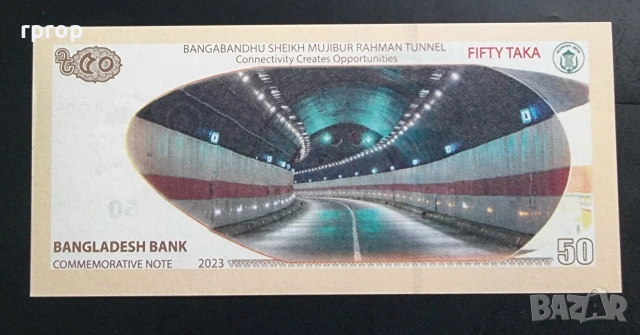 Бангладеш . Юбилейни . 
50 така.
2022 -2023 година. 3 бройки.
UNC., снимка 8 - Нумизматика и бонистика - 53368429