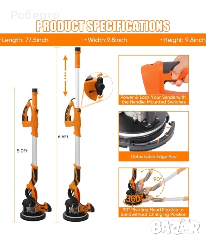 Шлайфмашина (жираф) за стени Drywall , снимка 2 - Шлайфмашини - 52922634