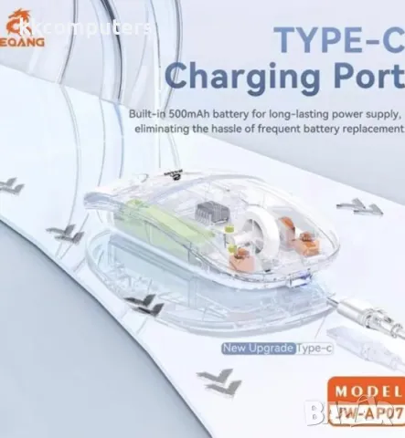 Wireless Мишка JW-AP07 2.4G / Прозрачен / Баркод : 2403544, снимка 4 - Клавиатури и мишки - 47784590