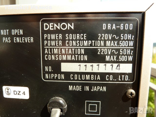 Ресийвър Denon DRA-600, снимка 10 - Ресийвъри, усилватели, смесителни пултове - 38065498