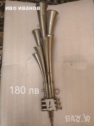 Работещи фанфари, снимка 6 - Антикварни и старинни предмети - 52265097