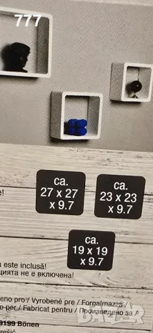 рафтове за стена , снимка 3 - Етажерки - 47669171