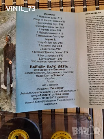 Георги Христов –Избрах За Вас, снимка 4 - Аудио касети - 48849131