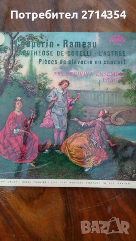 Продавам колекционерски грамофонни плочи , снимка 8 - Грамофонни плочи - 38982243