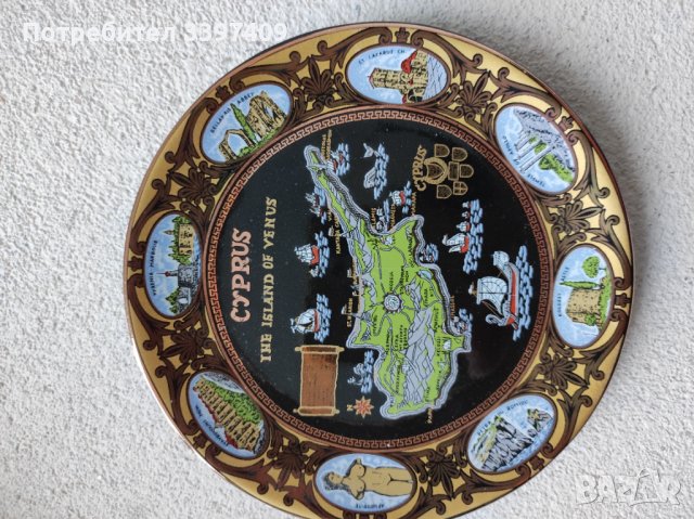 Сувенирна чиния от Кипър , снимка 1 - Декорация за дома - 43427870