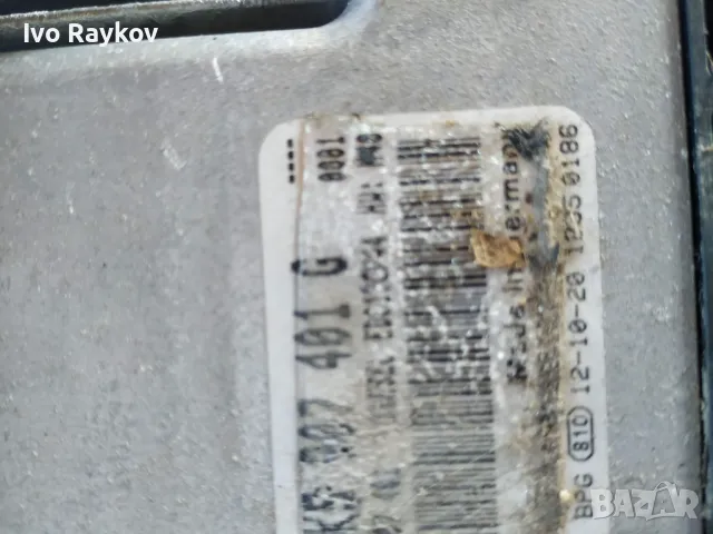 Компютър за Aud A5 3.0TDI,  8K5 907 401 G , 8K5907401G, снимка 3 - Части - 48551800