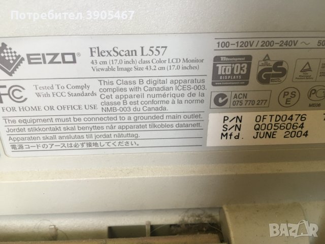 Монитор,EIZO,made in JAPAN, снимка 6 - Монитори - 43852169