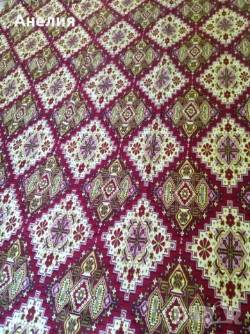 Килим чуден