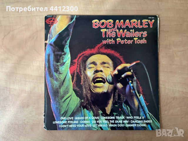 Грамофонна плоча 12”