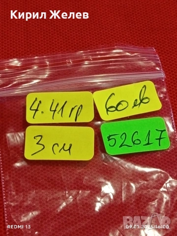 Винтидж сребърна брошка Колизеума Рим ювелирна изработка 52617, снимка 9 - Колиета, медальони, синджири - 53045010