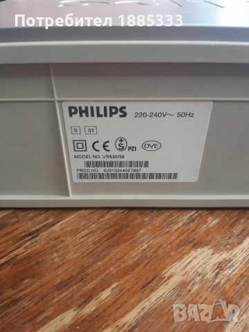 видео Philips, снимка 4 - Плейъри, домашно кино, прожектори - 44860412