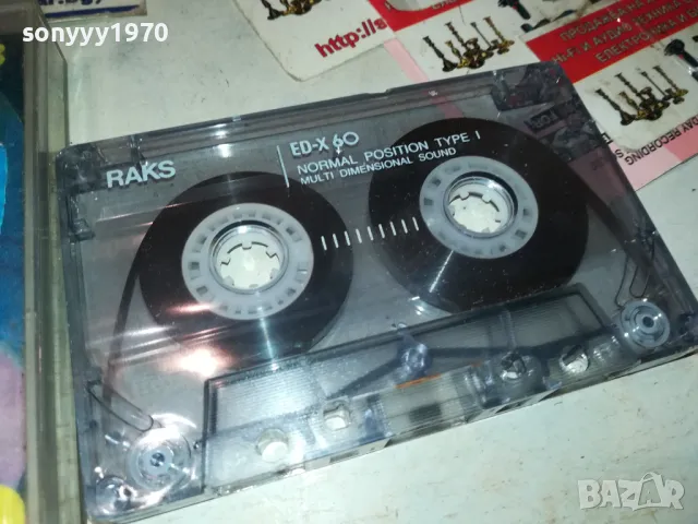 NOW DANCE 93-TAPE 2212242022, снимка 3 - Аудио касети - 48436504