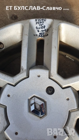 Джанти за Renault 17 цола-№7040, снимка 2 - Гуми и джанти - 53353989