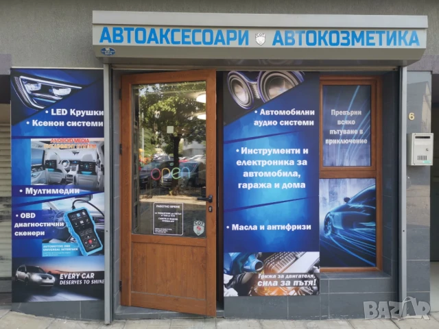 Honda CR-V 2012-2016 8” 2-DIN с Android 14, 4/64GB, снимка 16 - Аксесоари и консумативи - 51014778