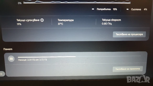 Asus cx1400, снимка 10 - Лаптопи за дома - 51312348