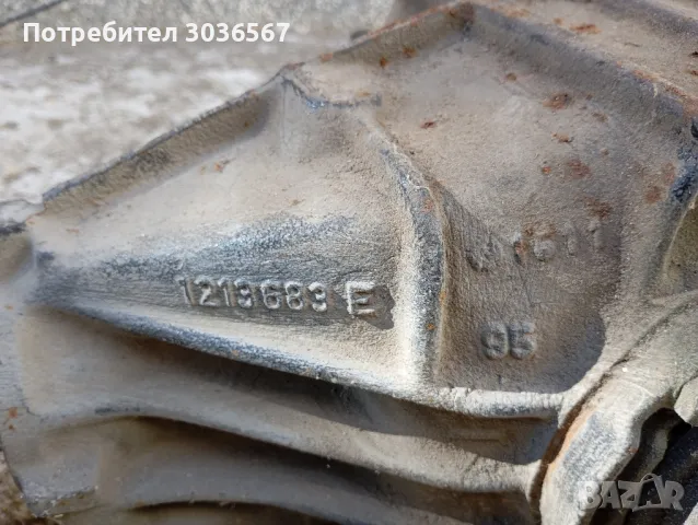 Диференциал  BMW E 36, снимка 5 - Части - 47816043