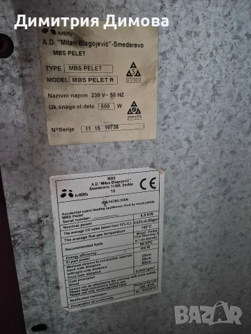 Пелетна камина, снимка 5 - Отоплителни печки - 53561026