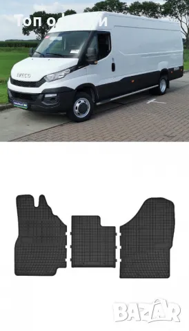 Гумени стелки Frogum съвместими с IVECO Daily VI - (2014+), снимка 5 - Аксесоари и консумативи - 48479232