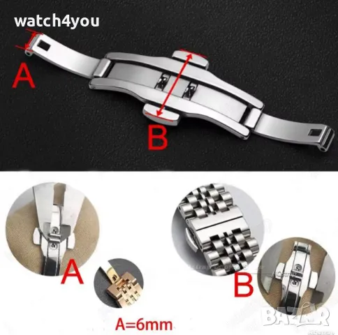 НОВА ТРАНСПЕРАНТНА КАТАРАМА ЗА ЧАСОВНИК ТИП ПЕПЕРУДА. БЪКЕЛ. ЗАКОПЧАЛКА ТОКА. КАТАРАМИ ЗА ЧАСОВНИЦИ, снимка 11 - Каишки за часовници - 32102123