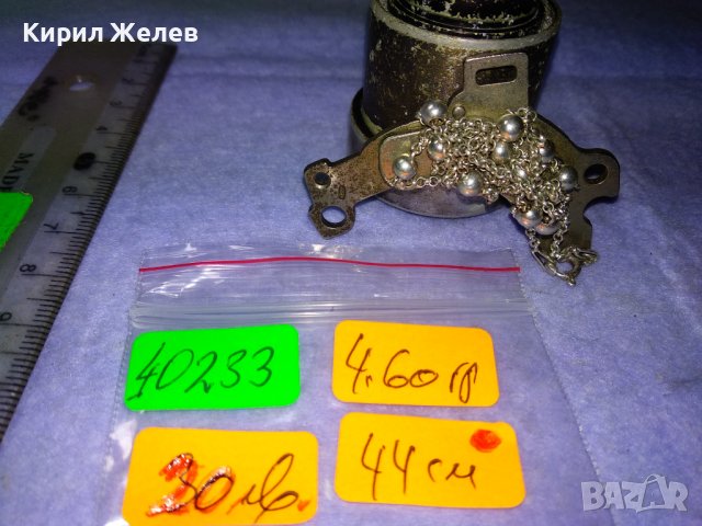 ПОСРЕБРЕНО ИТАЛИАНСКО НЕЖНО ФЕШЪН АРТ КОЛИЕ от БЛАГОРОДНА НЕРЪЖДАЕМА СТОМАНА 40233, снимка 4 - Колиета, медальони, синджири - 43225098