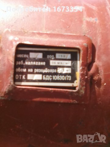 Авто части, снимка 1