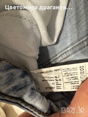 Дънки Pause, снимка 3 - Дънки - 51938584